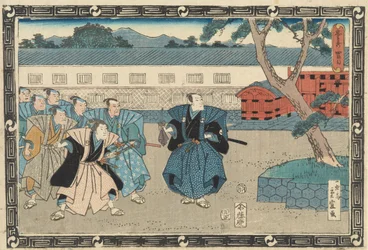 連続作品「忠臣四十七浪人」より第四幕