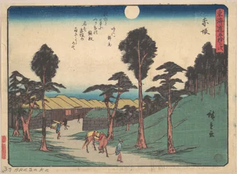 赤坂