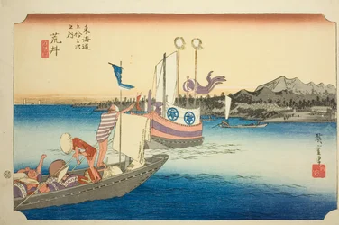 Arai: View of Ferryboats (Arai, watashibune no zu), from the series "Fifty-three Stations of the Tokaido (Tokaido gojusan tsugi no uchi)," also known as the Hoeido Tokaido