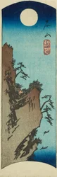 近江八景 石山秋月（いしやましゅげつ）