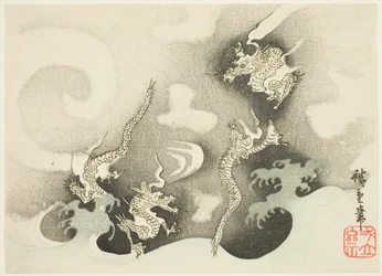 雲の中のドラゴン