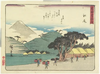 適用、1837-1844