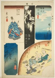 江尻、 付チュ、 真理子、 岡部、 案ｄ 藤枝、 の。 ５ ｆろｍ テェ セリエｓ ”苦闘ｔ 日ｃ連れｓ おｆ テェ 都会度 （都会度 貼りまぜ 図会）”