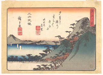 近江八景（おうみはっけい）より三井寺の晩鐘