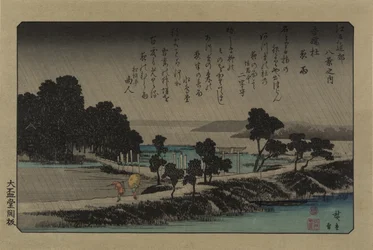 吾妻神社の夕雨。 シリーズ「江戸近辺八景」より、1838年。