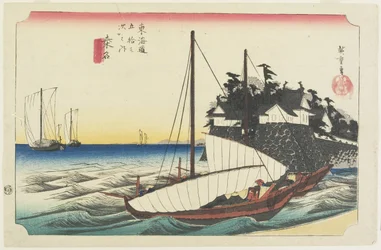 Ferry Gate of Shichiri, Kuwana, c. 1833