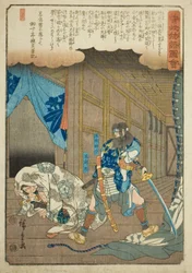 『曽我物語図会』シリーズより時宗五郎と五郎丸