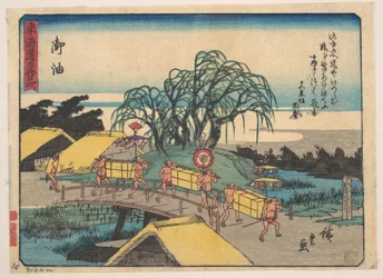 御油