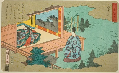 『源氏物語五十四帖』より ははきぎ