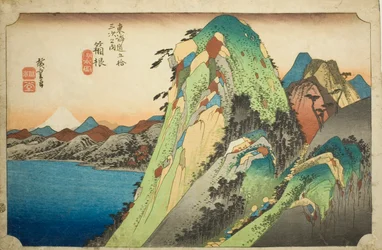 保永堂東海道『東海道五十三次の内』シリーズ 箱根湖水之図 箱根湖水之図