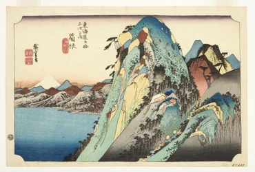 箱根：湖の眺め、1832-33年頃
