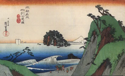 広重 海辺の大波