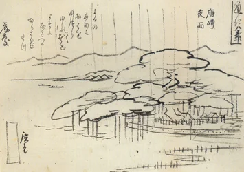 広重「松に大雨