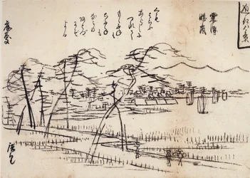 広重、湖畔の道の眺め