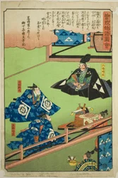 北条時宗と曽我十郎助成が五郎の成人を祝う。"曽我兄弟絵物語図会 "より