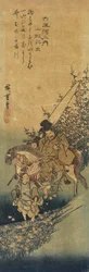 山城県井手、1830-1844