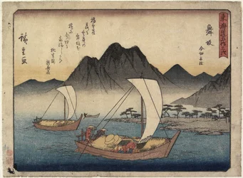 マイサカのイマギリビーチ、1837-1844