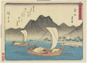 マイサカのイマギリビーチ、1837-1844