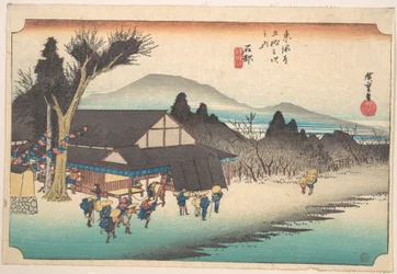 石部、目川の里