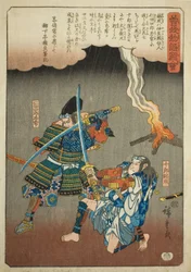 『蘇我物語図会』シリーズより、新田四郎忠常と戦う十郎助成