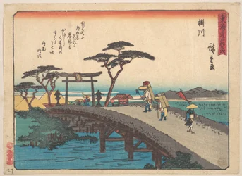 掛川・秋葉山遠望