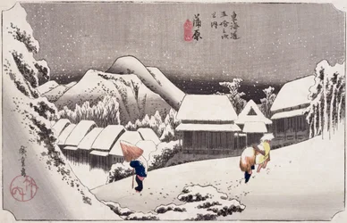 神原、東海道五十三次c.1834（木版カラープリント）