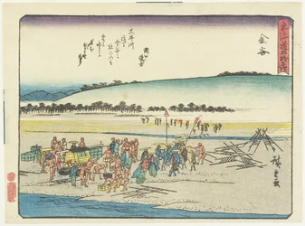 金谷、1837-1844