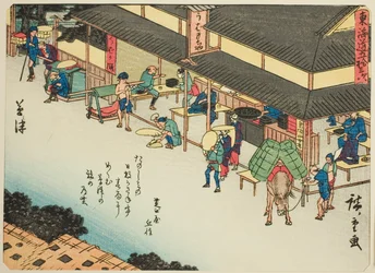 草津、 ｆろｍ テェ セリエｓ ”フィｆｔｙーｔｈレエ Ｓたち音ｓ おｆ テェ 都会度 （都会度 ご主山 次）、” あｌ祖 ｋのｗん あｓ テェ 都会度 ウィｔｈ ポエｍ （許可 入り 都会度）