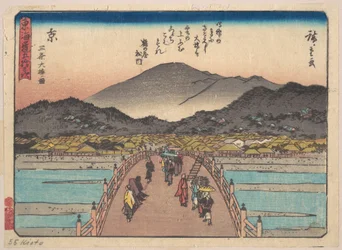 京都: 三条大橋の図