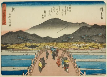 Kyoto: The Great Bridge at Sanjo (Kyo, Sanjo Ohashi zu), from the series "Fifty-three Stations of the Tokaido (Tokaido gojusan tsugi)," also known as the Tokaido with Poem (Kyoka iri Tokaido)