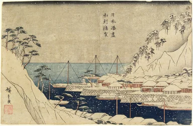 浦賀港の松並木c。 1840-1843