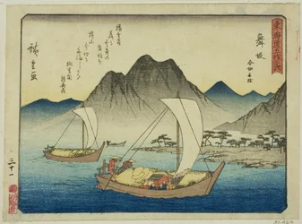 Maisaka: The Ferry at Imagiri (Maisaka, Imagiri funawatashi), from the series "Fifty-three Stations of the Tokaido (Tokaido gojusan tsugi)," also known as the Tokaido with Poem (Kyoka iri Tokaido)
