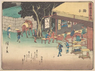 丸子