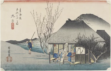 丸子 - 名高い茶屋、1833年頃