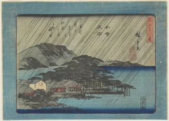 唐崎夜雨