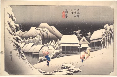 蒲原の夜雪 東海道五十三次