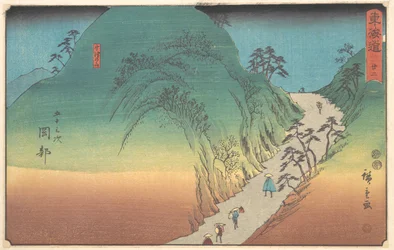 岡部