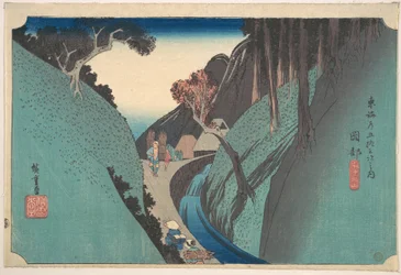 岡部；宇津ノ山