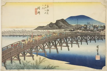 Okazaki: Yahagi Bridge (Okazaki, Yahagi no hashi), from the series "Fifty-three Stations of the Tokaido (Tokaido gojusan tsugi no uchi)," also known as the Hoeido Tokaido
