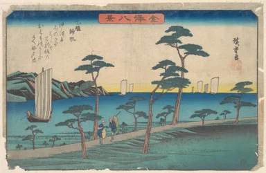 大友季伴