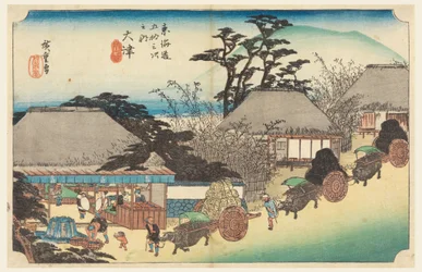 版画『大津茶屋噴水』（『東海道五十三次』所収）1834年頃
