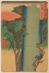 美濃国 養老滝 - 六十余州名所図会より