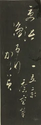 はりまぜ浄瑠璃鏡 はりまぜシートよりタイトルパネル