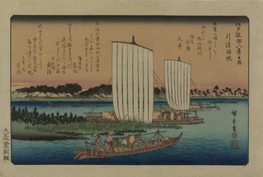 行徳で帆を返します。 シリーズ「江戸近辺八景」より、1838年。