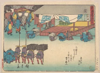 関