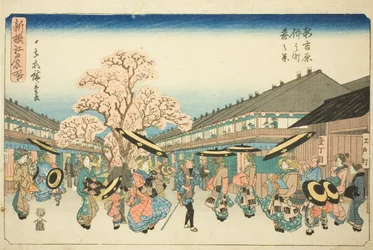 Spring Scene of Nakanocho in the New Yoshiwara (Shin Yoshiwara Nakanocho haru no kei), from the series "Newly Selected Famous Places in Edo (Shinsen Edo meisho)"