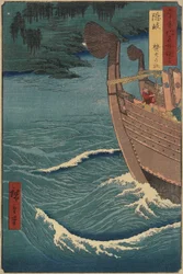 1856年12月、隠岐のたき火の神社
