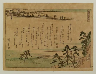 東海道名所