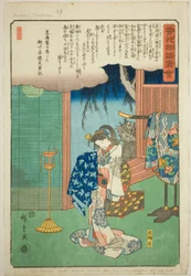 寅御前 『蘇我物語図会』より