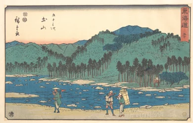 土山